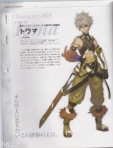 BUY NEW shining force exa - 159105 Premium Anime Print Poster